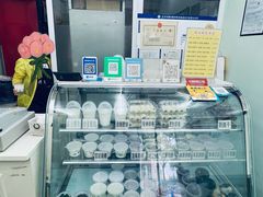 -清真马记宫廷奶酪(农光里店)