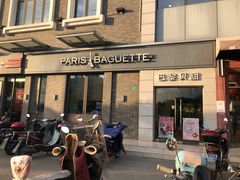 门面-巴黎贝甜(周浦海印店)