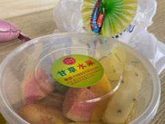 -老炳·七丛松甘草水果