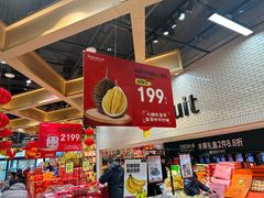 -7fresh七鲜(大族广场店)