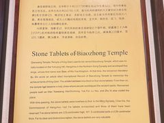 -钱王祠