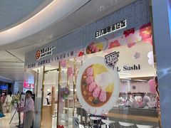 -池奈·咖喱蛋包饭(熙地港店)
