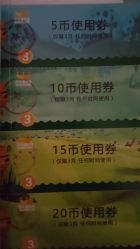 -万达宝贝乐园(北京槐房店)