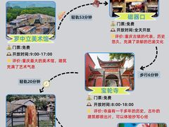 -马房湾66号·江湖菜