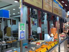 -老徐家柿子饼(北广济街店)