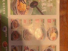 -云味馆米线(广州白云凯德店)