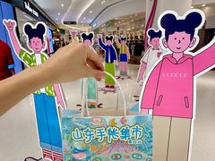-丽达购物中心(崂山店)