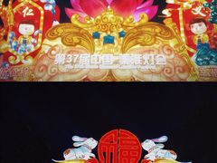 -老门东历史文化街区