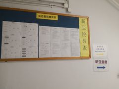 -大埔公路-马料水段香港中文大学(公交站)