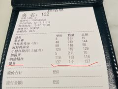-蝶园·装修中(BFC外滩金融中心店)