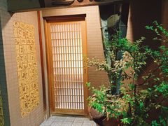 -みかわ是山居