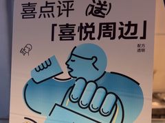 -喜茶(广州北京路惠福东店)