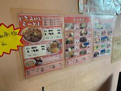 -拉面莊夢語＆中华料理八椿