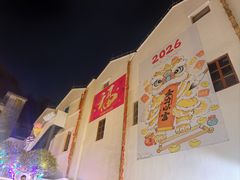 -轩记海鲜餐厅·四十五年老字号·经典粤菜(西区彩虹店)