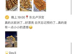 -汉斯南美烤肉(总店)