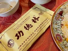 -功德林(南京西路店)