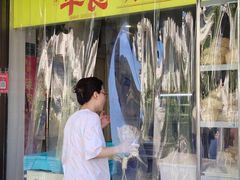 -华良切面店(航建大楼店)