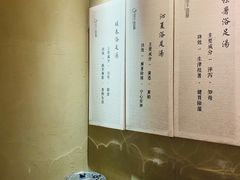 -御手国医·古法经络调理(光华店)