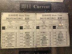 -百老汇电影中心(油麻地店)