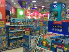 -TOYSRUS玩具反斗城(天津远洋乐堤港店)