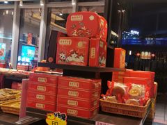 -喜万年年.嫁女饼.顺德特产(华侨城店)