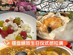 -桂满陇·海市蜃楼·黑金(国金店)