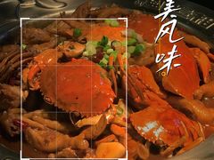 招牌肉蟹煲-胖哥俩肉蟹煲(学林街店)