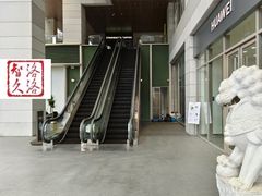 -上海第一八佰伴