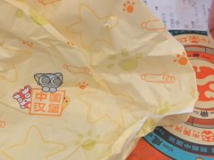 -塔斯汀中国汉堡(徐汇汇京广场店)