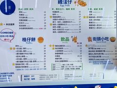 -三厘鸡蛋仔(印力店)
