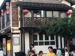 -双塔老饭店