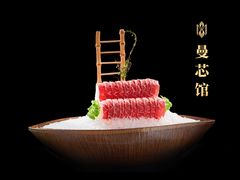 -曼格纳·曼芯馆(杨浦店)