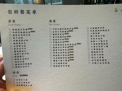 -满晴川·筵(泰达时代中心店)