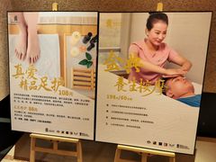 -真爱年华水疗健康运动中心(朱雀大街店)