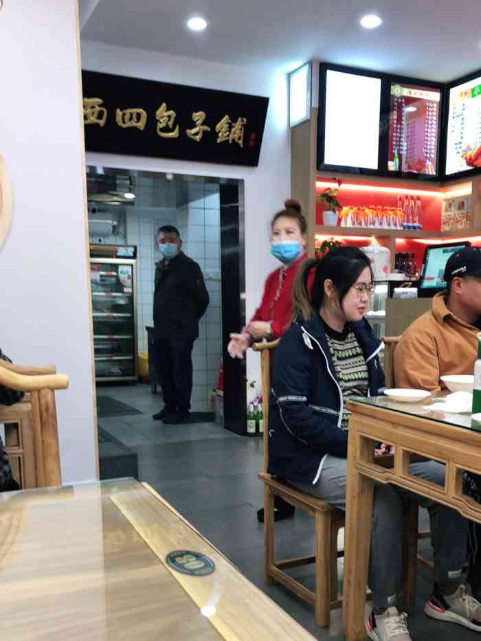 西四包子铺(西城区店)-"在顺天府超市里面,lg非要带我去尝尝.一.