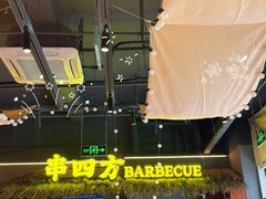 -凯德广场(学府店)