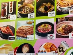 -银座mall(东直门店)