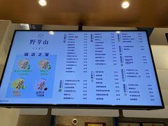 -野萃山·潮汕厚果汁(十亩地店)
