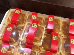 -嘉华饼屋(龙翔街店)