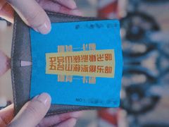 -五台山游泳馆