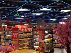 -盒马鲜生(宝地店)