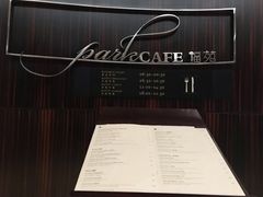 -新发展亚太JW万豪酒店·福苑咖啡厅