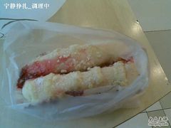 蔓越莓甜心-85度C(生甜甜圈研究工坊·上海松江人民北路店)