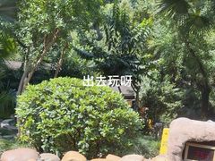 -融汇温泉