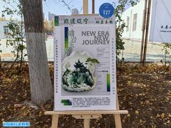 -辽东学院(南校区)