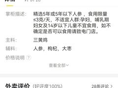 -万达广场(太原街店)