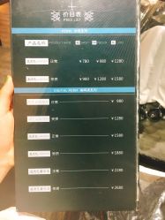 -3AM HAIR SALON烫发染发接发