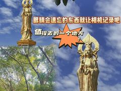 -广州莲花山旅游区