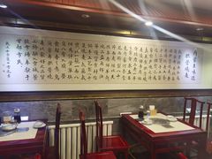 -内蒙联营烧麦 草原石榴红(护国寺店)