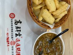 -高群生胡辣汤(亚运村店)